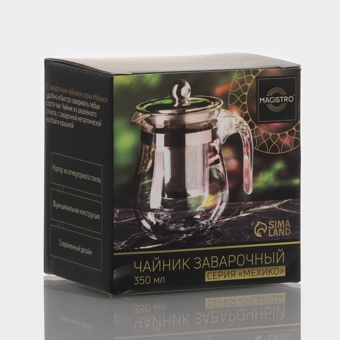 Чайник стеклянный заварочный Magistro «Шейди», 350 мл, с металлическим ситом, пластиковая колба Чайник стеклянный заварочный Magistro «Шейди», 350 мл, с металлическим ситом, пластиковая колба