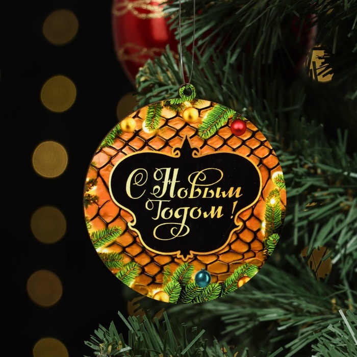 Ёлочная игрушка новогодняя Ёлочная игрушка новогодняя "С Новым Годом!" еловые ветки, 8 х 9 см
