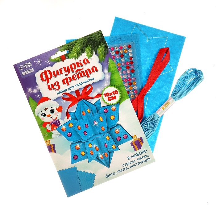 Фигурка из фетра на новый год своими руками «Снежинка», новогодний набор для творчества Фигурка из фетра на новый год своими руками «Снежинка», новогодний набор для творчества