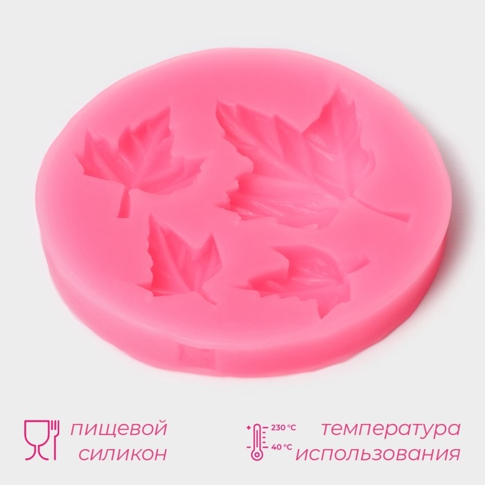 Молд Доляна «Лист кленовый», силикон, 6,5×0,8 см, цвет МИКС Молд Доляна «Лист кленовый», силикон, 6,5×0,8 см, цвет МИКС