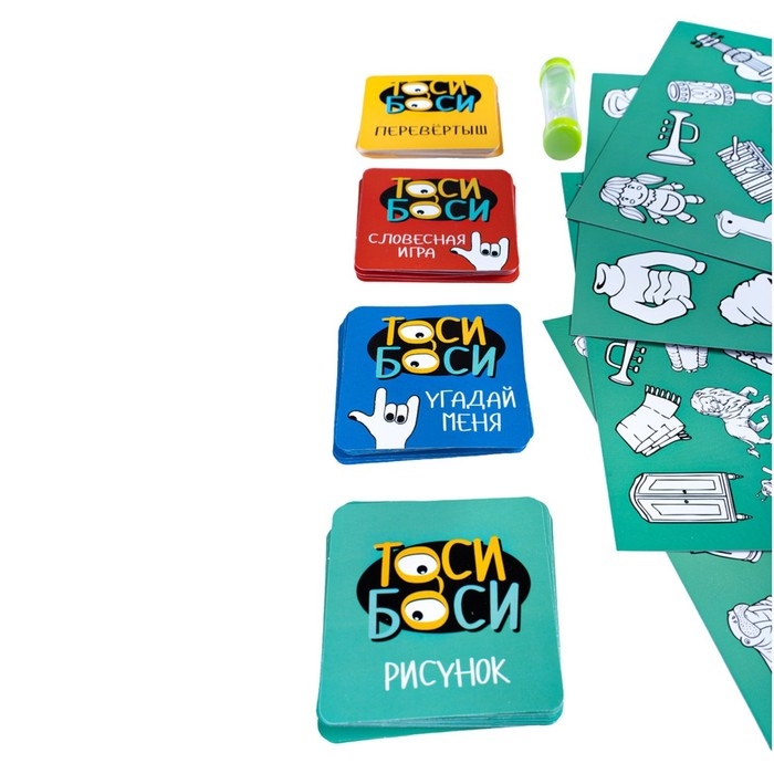 Игра настольная «Тоси боси», 2-9 игроков, 6+ Игра настольная «Тоси боси», 2-9 игроков, 6+