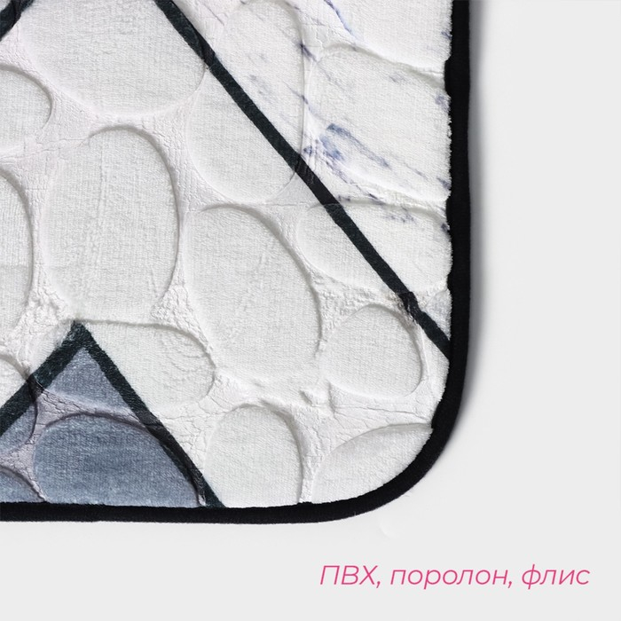 Коврики для ванной и туалета Доляна «Галька геометрическая», 2 шт: 40×50 см, 50×80 см, цвет МИКС Коврики для ванной и туалета Доляна «Галька геометрическая», 2 шт: 40×50 см, 50×80 см, цвет МИКС