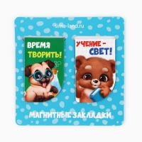 Подарочный набор на выпускной в папке 7 предметов «Выпускник детского сада»