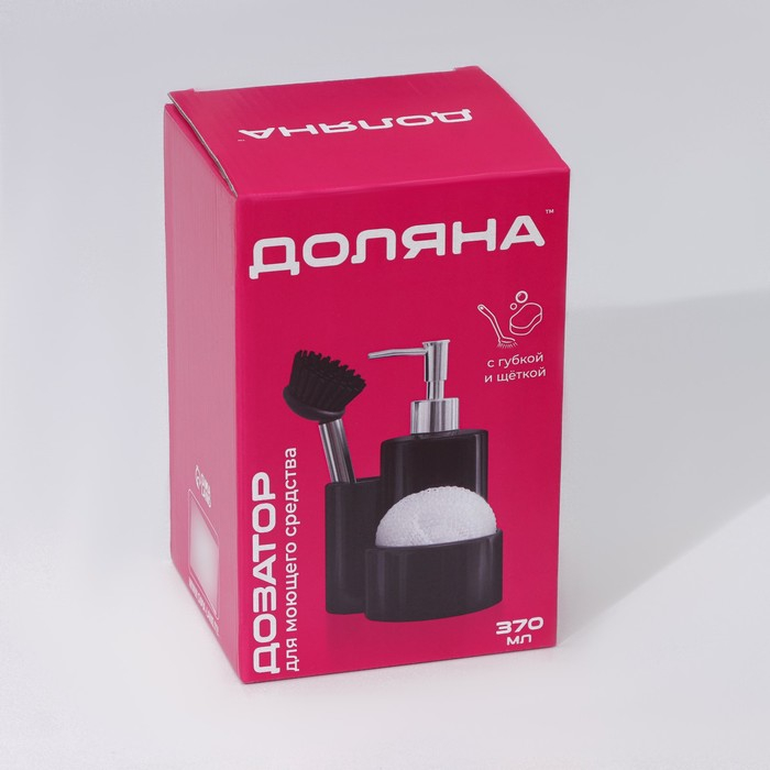 Дозатор для моющего средства Доляна «Милитари», 370 мл, с губкой и щёткой, цвет серый Дозатор для моющего средства Доляна «Милитари», 370 мл, с губкой и щёткой, цвет серый