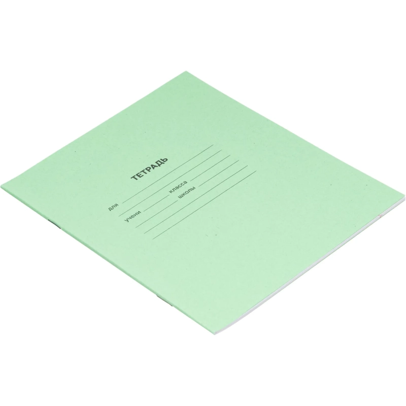 Тетрадь в зеленом офсете 18л, линия  уп. по 20 шт./запайка,100% белизна