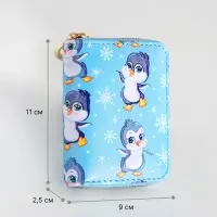 Кошелёк на молнии Выбражулька, голубой