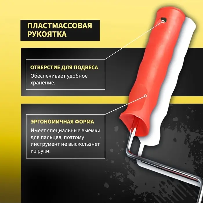 Валик декоративный ТУНДРА, резиновый, &laquo;крокодил&raquo;, рукоятка d=6 мм, 180 мм