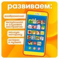 Музыкальный детский телефон &laquo;Забавные зверята&raquo;, с проектором, 18 песенок