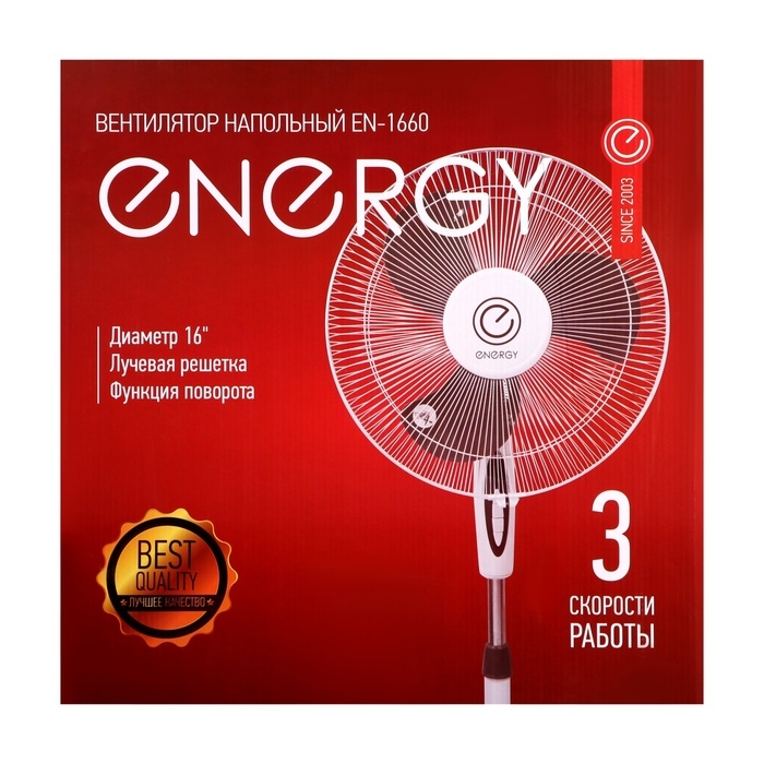 Вентилятор Energy EN-1660, напольный, 40 Вт, 3 скорости, белый Вентилятор Energy EN-1660, напольный, 40 Вт, 3 скорости, белый