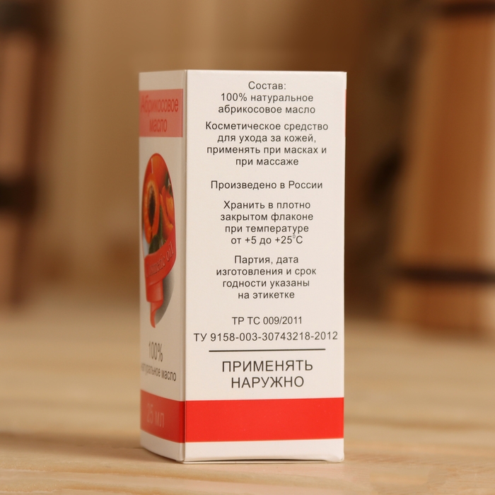 Жирное масло Жирное масло "Абрикос", 100% натуральное, 25 мл
