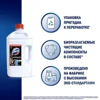 Средство для удаления засоров в трубах &laquo;Доместос&raquo;, 2.5 л