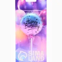 Свеча для торта &laquo;Шарик&raquo; 6,5 см, цвет фиолетовый