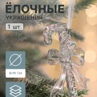 Ёлочная игрушка &laquo;Зимнее волшебство. Льдинка&raquo; леденец, 11&times;5 см, перелив прозрачный