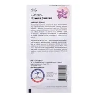 Семена цветов Маттиола "Ночная фиалка", 0,5 г Семена цветов Маттиола "Ночная фиалка", 0,5 г