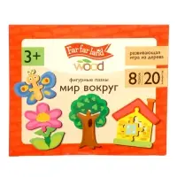 Пазлы фигурные &laquo;Мир вокруг&raquo;, 20 элементов