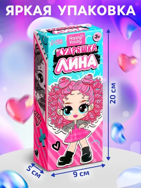Кукла Happy Valley &laquo;Кудряшка Лина&raquo;, розовый