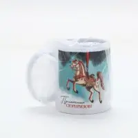 Кружка керамическая новогодняя «Приятных сюрпризов!», 320 мл