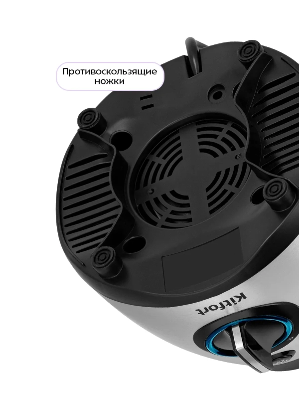 Блендер стационарный КТ-3532 - 600 Вт Блендер стационарный КТ-3532 - 600 Вт