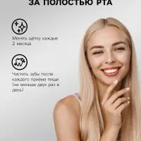 Сверхмягкая зубная щётка, 10000 щетинок, ровная, чёрная