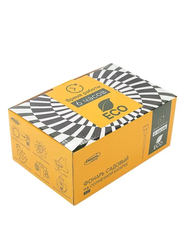 Садовый светильник &laquo;Металлический цилиндр&raquo;, уличный, на солнечной батарее, 4.5&times;30&times;4.5 см, 1 LED, свечение белое