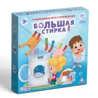 Развивающая игра с прищепками &laquo;Большая стирка&raquo;, 3+