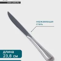 Нож для стейка Hanna Kn&ouml;vell Oester, 23.8 см, толщина 3 мм, нержавеющая сталь, серебристый