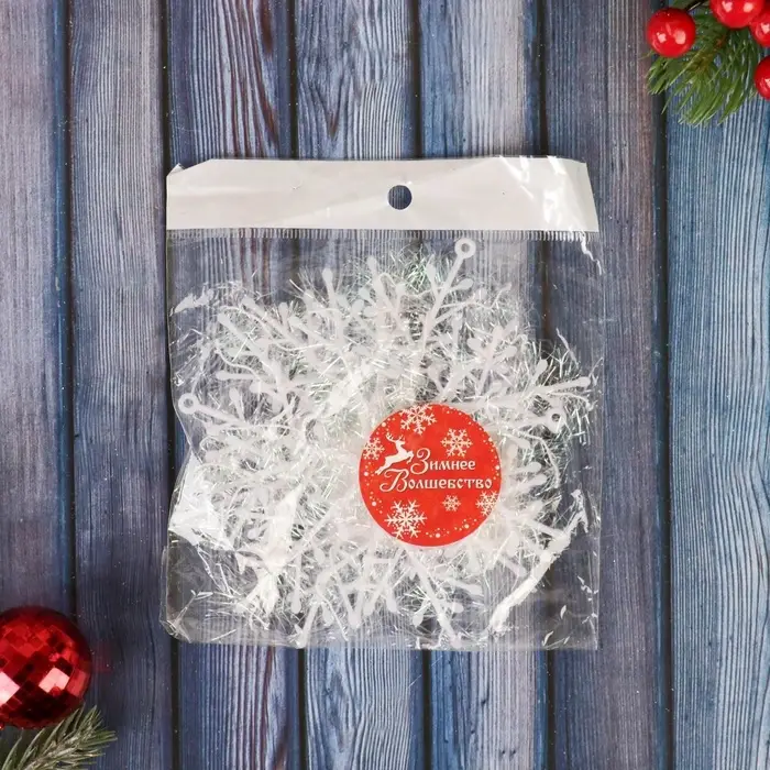 Ёлочные игрушки набор 3 шт. &laquo;Зимнее волшебство. Снежинка - пушинка&raquo;, d=14 см, белый