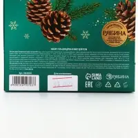 Подарочный набор URAL LAB «Волшебные истории»: гель для душа 300 мл и мист для тела 88 мл, Новый Год Подарочный набор URAL LAB «Волшебные истории»: гель для душа 300 мл и мист для тела 88 мл, Новый Год