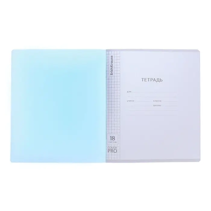 Тетрадь 18 листов в клетку ErichKrause &laquo;Классика CoverPrо Vivid&raquo;, пластиковая обложка, синяя