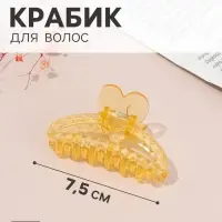 Краб для волос &laquo;Мариэтта&raquo; дуга сердце, 7.5&times;4 см, микс