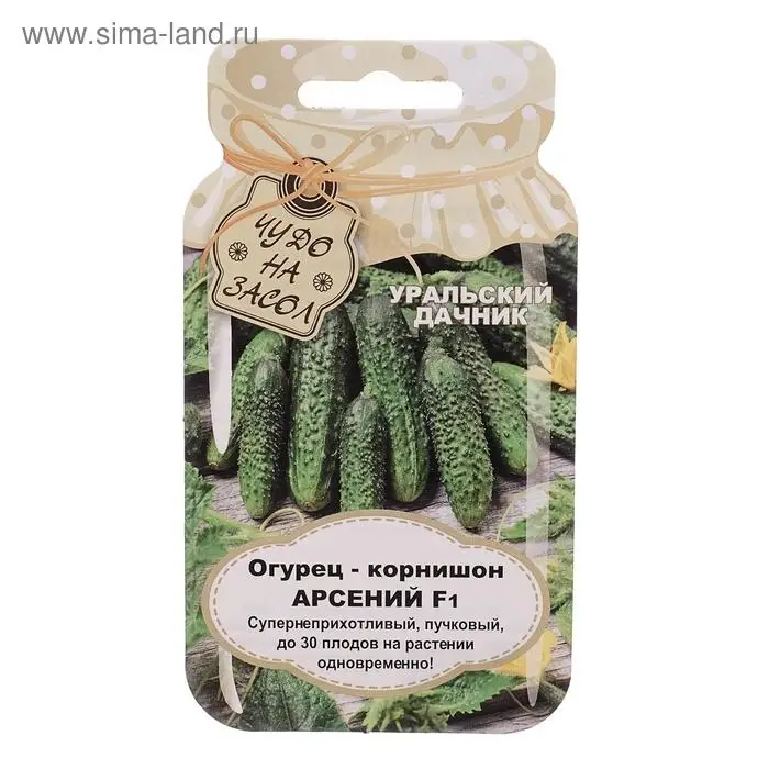 Семена огурца  Семена огурца "Арсений", F1, 10 шт.