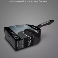 Ковш c крышкой Monolit-16SP антипригарное 1,3 л индукция