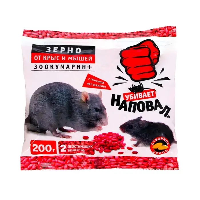 Зерно от крыс и мышей  Зерно от крыс и мышей "Наповал", пакет, 200 г