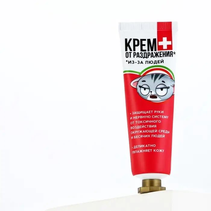 Крем для рук «От раздражения из-за людей», 30 мл, аромат миндаля и молока, BEAUTY FOX