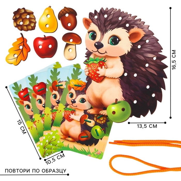 Шнуровка деревянная развивающая для малышей «Весёлый ёжик» Шнуровка деревянная развивающая для малышей «Весёлый ёжик»