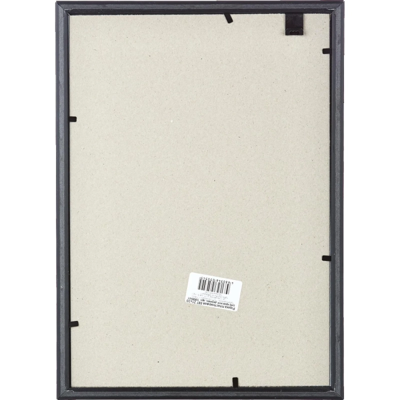 Рамка пластиковая 587 21x30 (A4) красное дерево