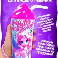 Игрушка-сюрприз Happy Valley &laquo;Чудо единорожек&raquo;, в стакане