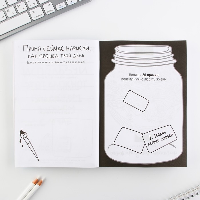 Смешбук А5, 180 л. Смешбук А5, 180 л. "Панда"