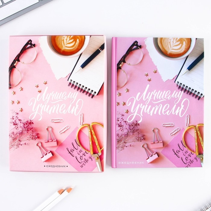 Ежедневник в подарочной коробке «Лучшему учителю», формат А5, 80 листов, твердая обложка Ежедневник в подарочной коробке «Лучшему учителю», формат А5, 80 листов, твердая обложка