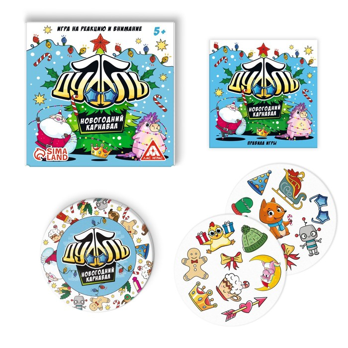 Новогодняя настольная игра «Новый год: Дуббль КОМБО», 4 в 1, 5+ Новогодняя настольная игра «Новый год: Дуббль КОМБО», 4 в 1, 5+