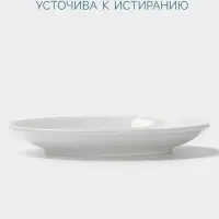 Блюдце Hanna Kn&ouml;vell, d=16.5 см, к чашке 300 мл, фарфор, белое