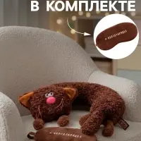 Мягкая игрушка &mdash; подушка &laquo;Кот Лунго&raquo;, 31 см