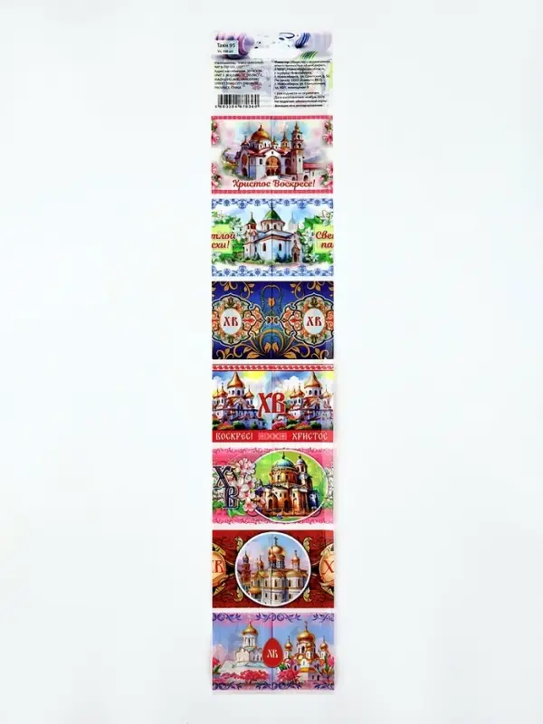 Термонаклейки на 7 яиц &laquo;Соборы 2&raquo;, на пасху