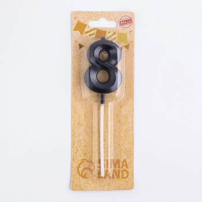 Свеча в торт на шпажке «Цифра 8», черная, 5 см Свеча в торт на шпажке «Цифра 8», черная, 5 см