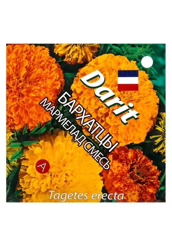 Семена цветов Бархатцы "Мармелад" смесь, прямостоячие, О, 0,5 г