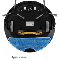 Робот-пылесос КТ-565 - 25 Вт