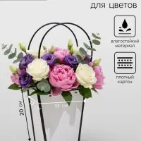 Сумка для цветов Белая влагостойкая, 17&times;17 - 11.5&times;11.5 - 20 см