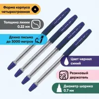 Ручка шариковая Pilot BPS-GP, 4 штуки, синий стержень, на масляной основе, узел 0.7 мм, резиновый упор