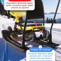 Снегокат &laquo;Тимка спорт 6&raquo; Winter sport, со спинкой, с родительской ручкой, жёлтый, чёрный, ТС6/WS Nika Kids