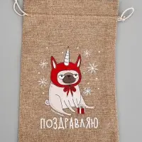 Набор мешков с термонаклейкой &laquo;Новый год&raquo;, холща, 3 шт., 20&times;30 см